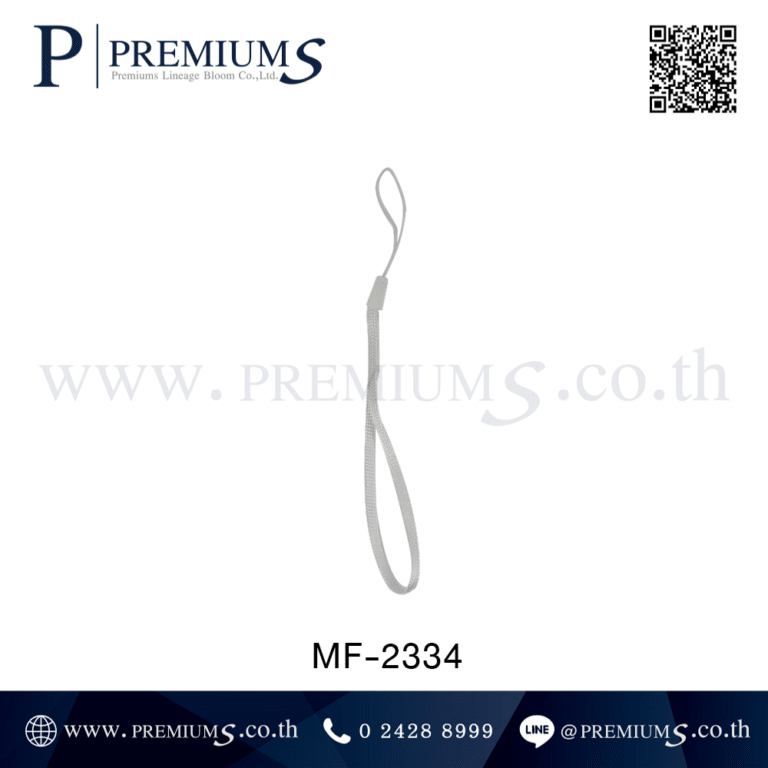 สายคล้องมือพัดลมพกพา รุ่น MF-2334