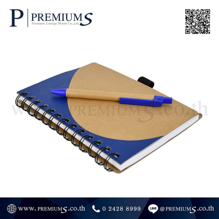Notebook Recycle ออกบูธ รุ่น DD – 38