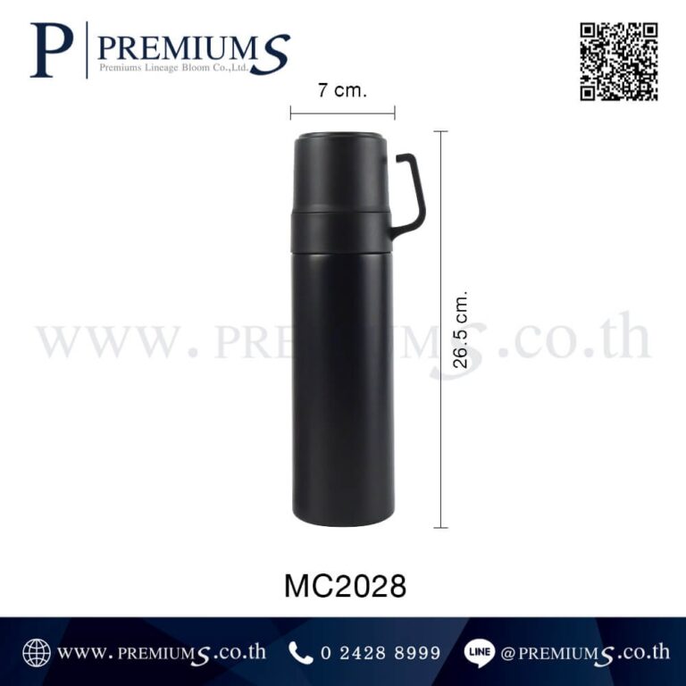 ขนาดกระบอกน้ำสแตนเลส รุ่น MC2028