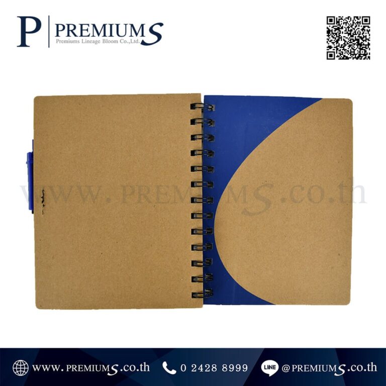 Notebook Recycle แจกงานอีเว้นท์ รุ่น DD – 38
