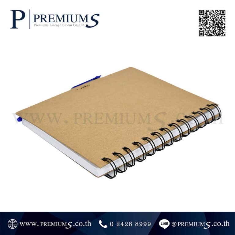 สันห่วง Notebook Recycle รุ่น DD – 38