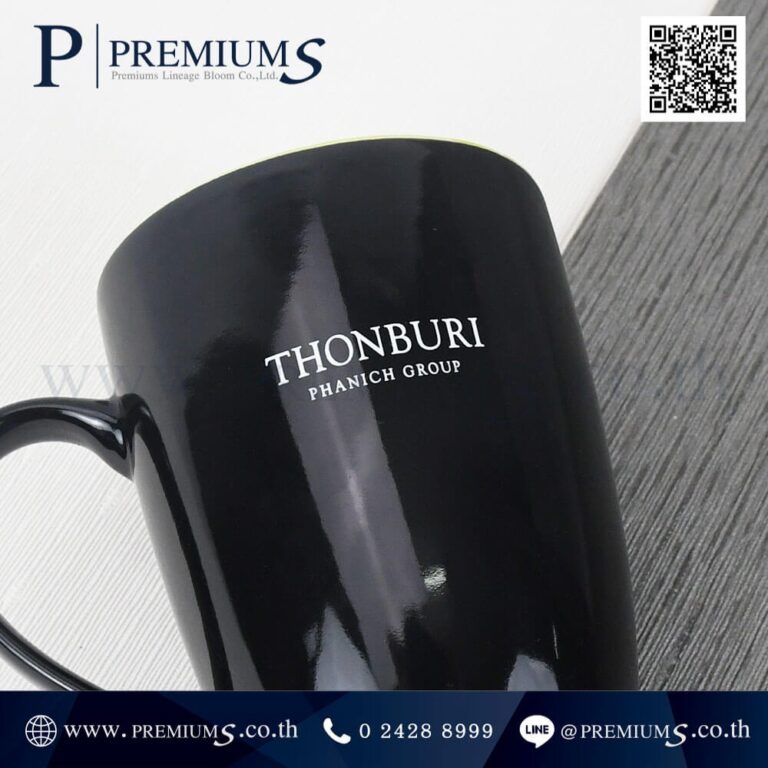 สกรีนแก้ว สีดำ ด้านในสีดำ โลโก้ THONBUR