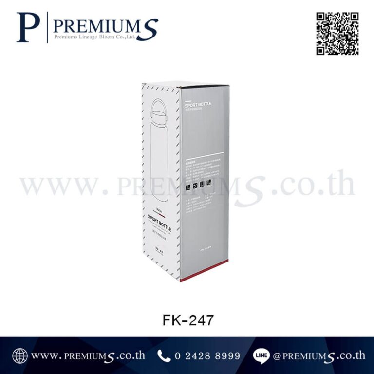 กล่องกระบอกน้ำสแตนเลส รุ่น FK-247