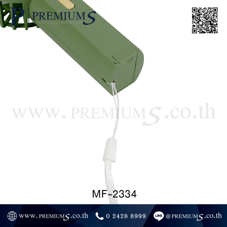 สายคล้องพัดลมพกพา รุ่น MF-2334