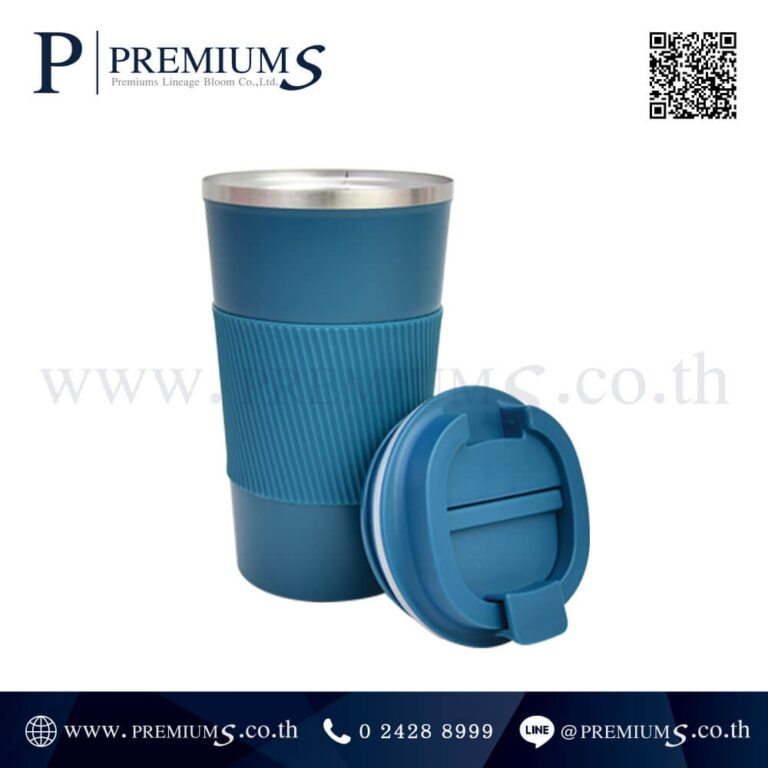 แก้วน้ำสแตนเลสพร้อมฝา รุ่น MUG-2021