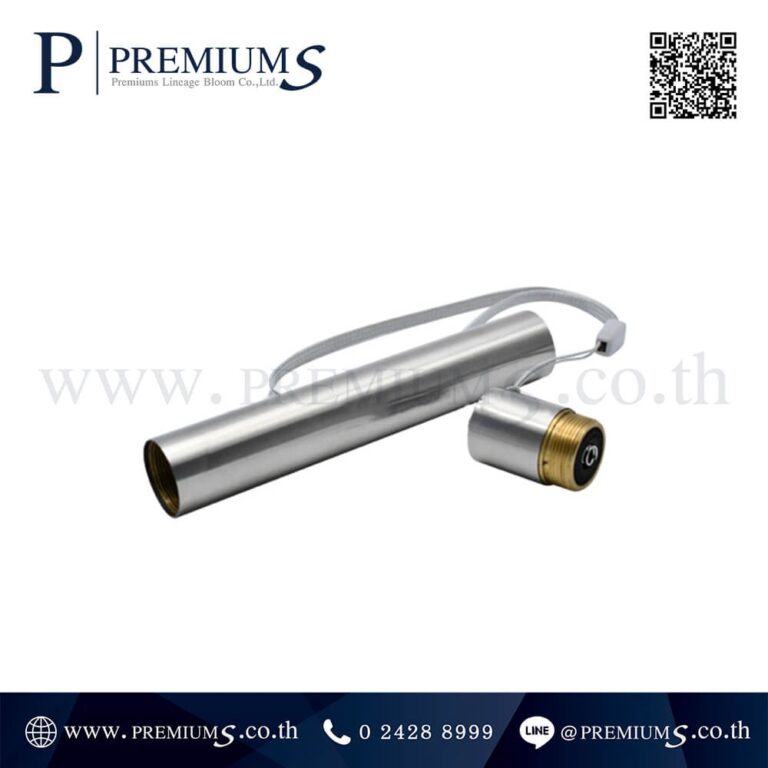 อุปกรณ์ไฟฉาย รุ่น TORCH-STAINLESS รหัส TS-42