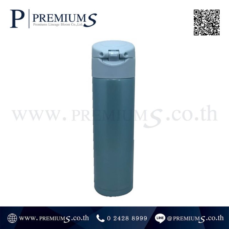 กระบอกน้ำสแตนเลสสีฟ้า รุ่น VC-350HA