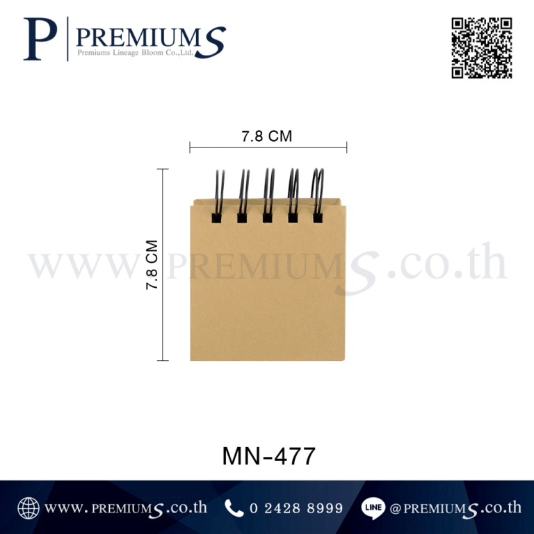 ขนาดกระดาษโน้ตโพสต์อิท รุ่น MN-477