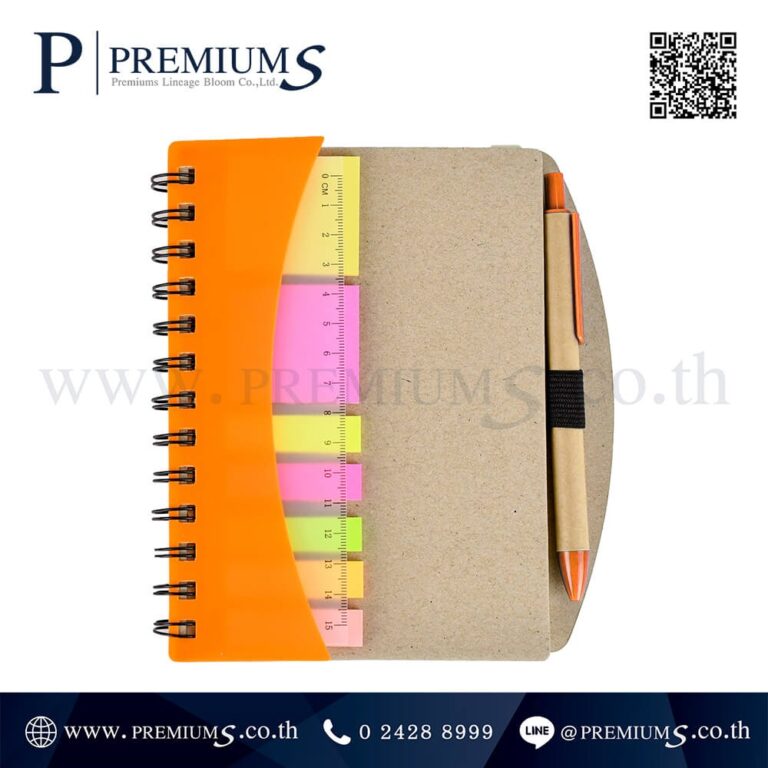สมุดโน๊ตรีไซเคิลสีส้ม รุ่น EC-4866