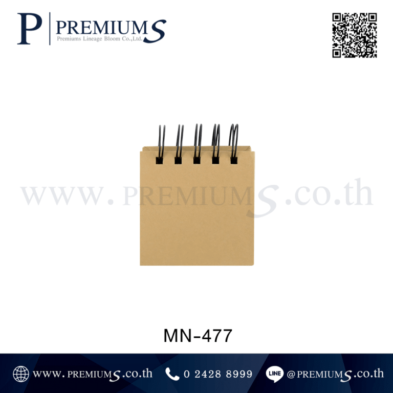 กระดาษโน้ตโพสต์อิทด้านหน้า รุ่น MN-477