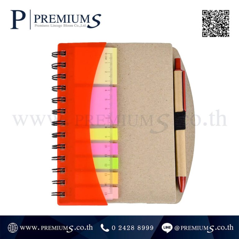 สมุดโน๊ตรีไซเคิลสีเเดง รุ่น EC-4866