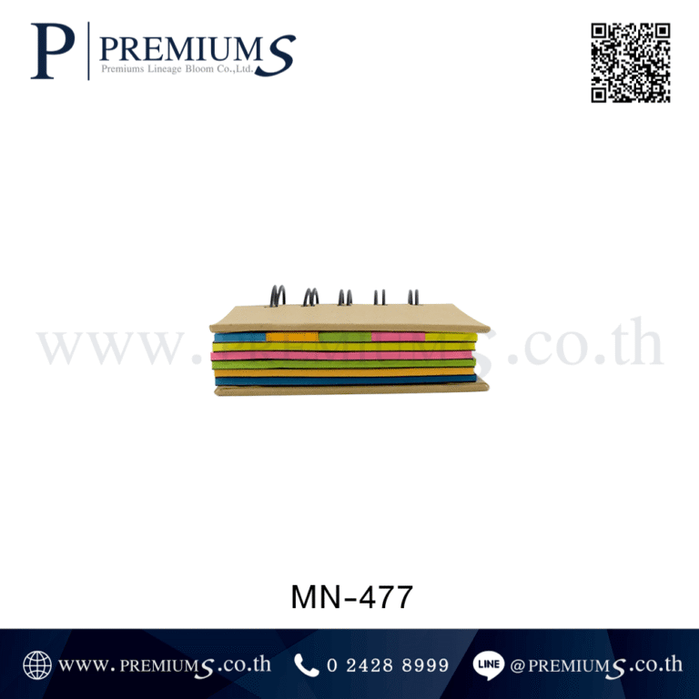 กระดาษโน้ตโพสต์อิทด้านข้าง รุ่น MN-477