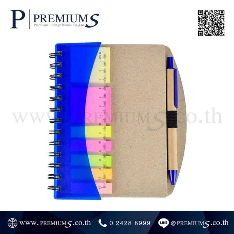 สมุดโน๊ตรีไซเคิลสีน้ำเงิน รุ่น EC-4866