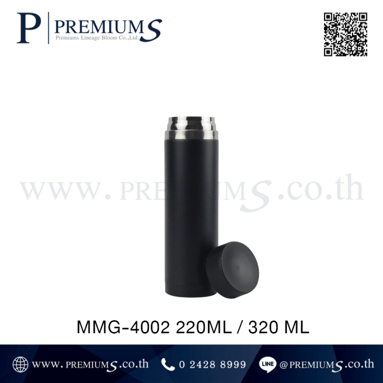 กระบอกน้ำสแตนเลสพร้อมฝาสีดำ รุ่น MMG-4002 220ml / 320ml