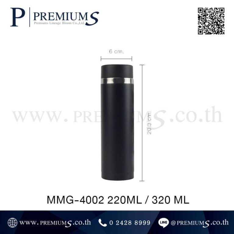 ขนาดกระบอกน้ำสแตนเลส รุ่น MMG-4002 220ml / 320ml