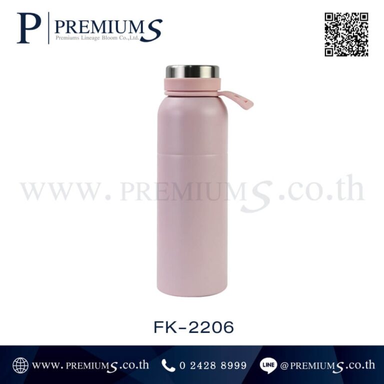 กระบอกน้ำสแตนเลสสีชมพู รุ่น FK – 2206