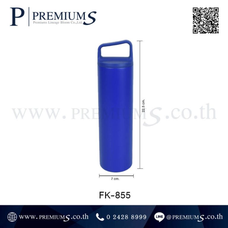 ขนาดกระบอกน้ำสแตนเลส รุ่น FK-855