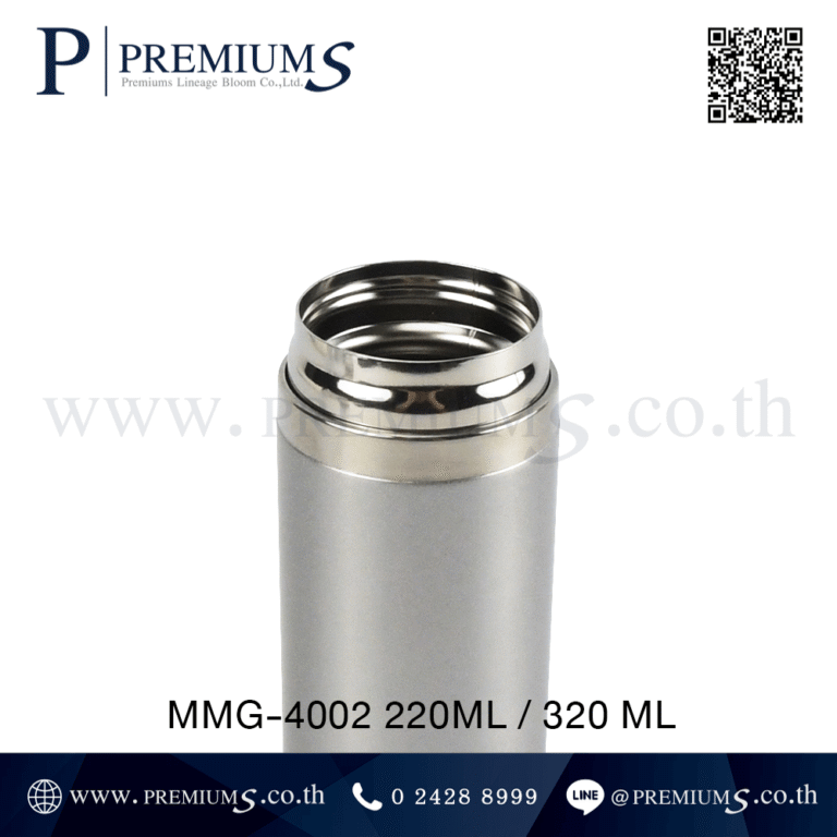 ส่วนหัวกระบอกน้ำสแตนเลสสีเงิน รุ่น MMG-4002 220ml / 320ml