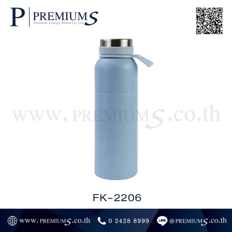 กระบอกน้ำสแตนเลสสีฟ้า รุ่น FK – 2206