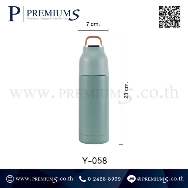 ขนาดกระบอกน้ำสแตนเลส รุ่น Y-058