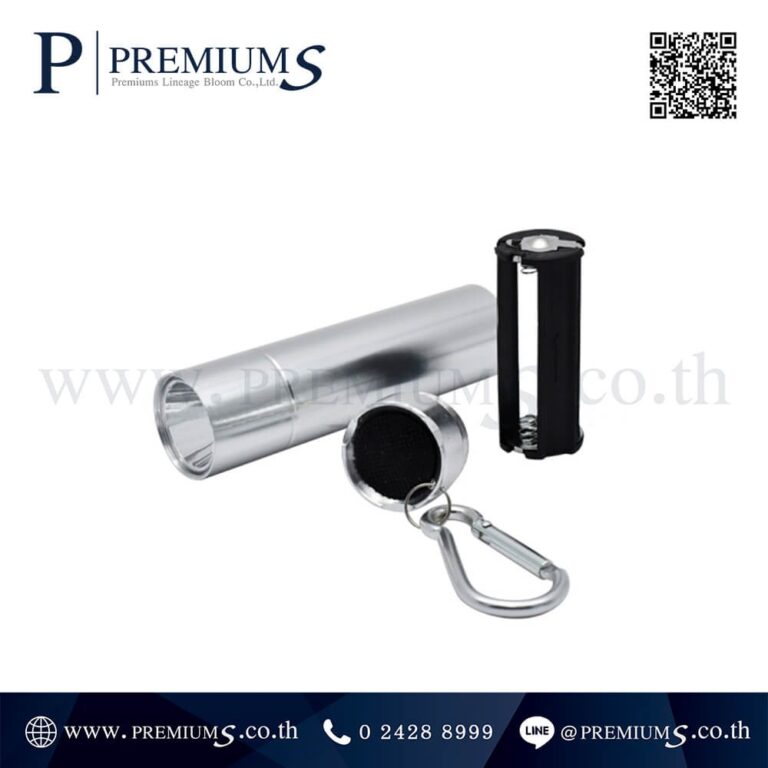 อุปกรณ์ไฟฉาย รุ่น TORCH-SILVER รหัส TS-55