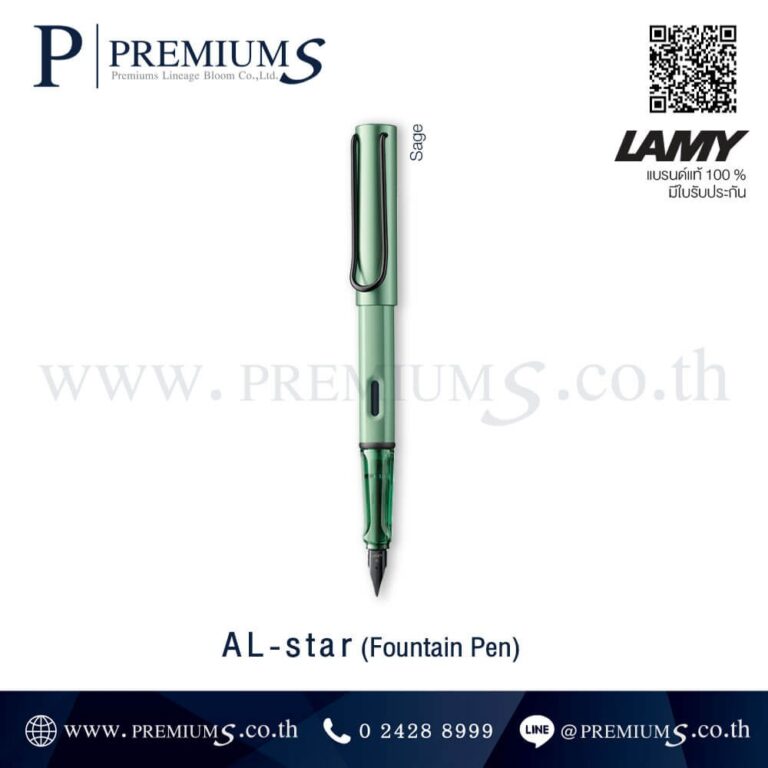 ปากกาLAMY หมึกซึม รุ่น-AL-star-Sage