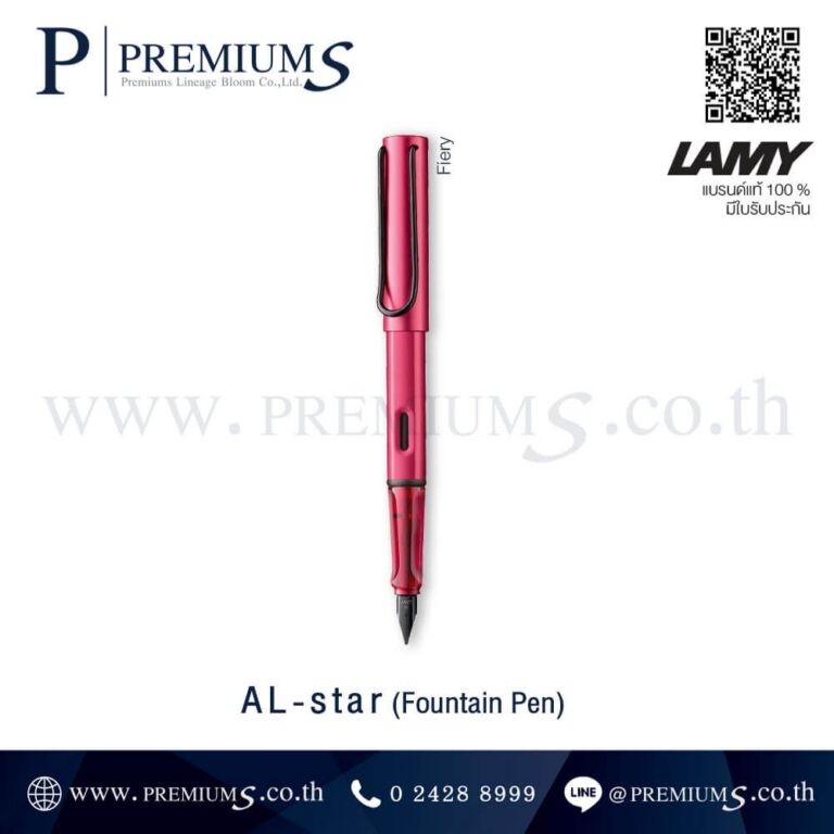 LAMY-รุ่น-AL-star-Fiery