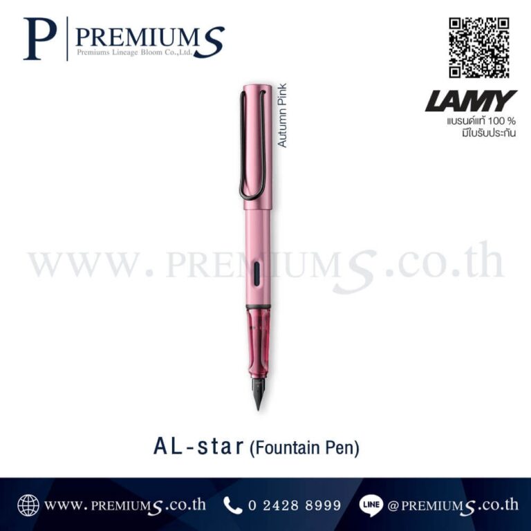 LAMY-รุ่น-AL-star-Autumn pink