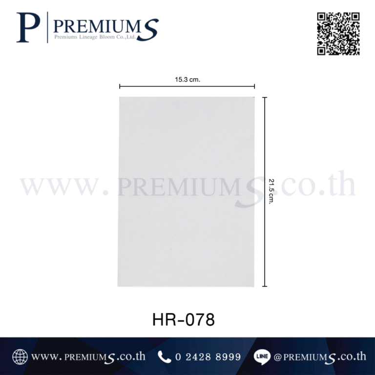 กล่องสมุดโน๊ตปกหนัง รุ่น HR-078