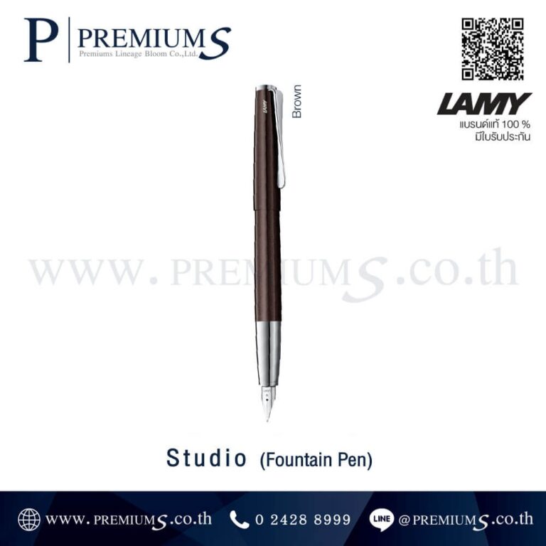 ปากกาหมึกซึม หัว Fountain Pen ปากกาแบรนด์ LAMY รุ่น Studto ทำของขวัญ สี Brown