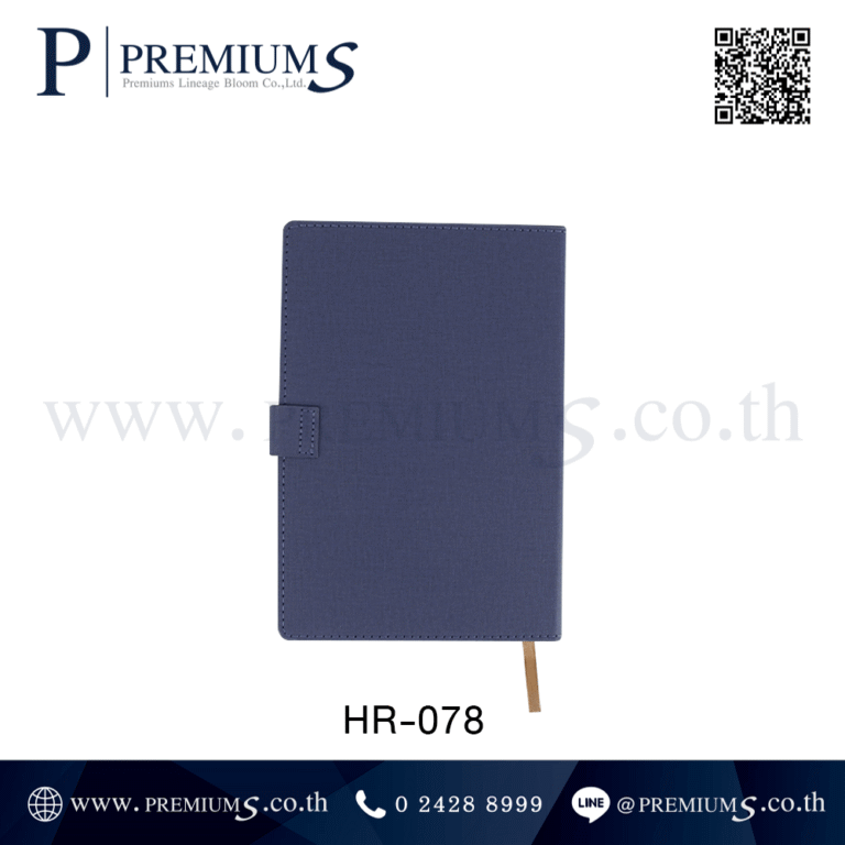 สมุดโน๊ตปกหนังด้านหน้า รุ่น HR-078
