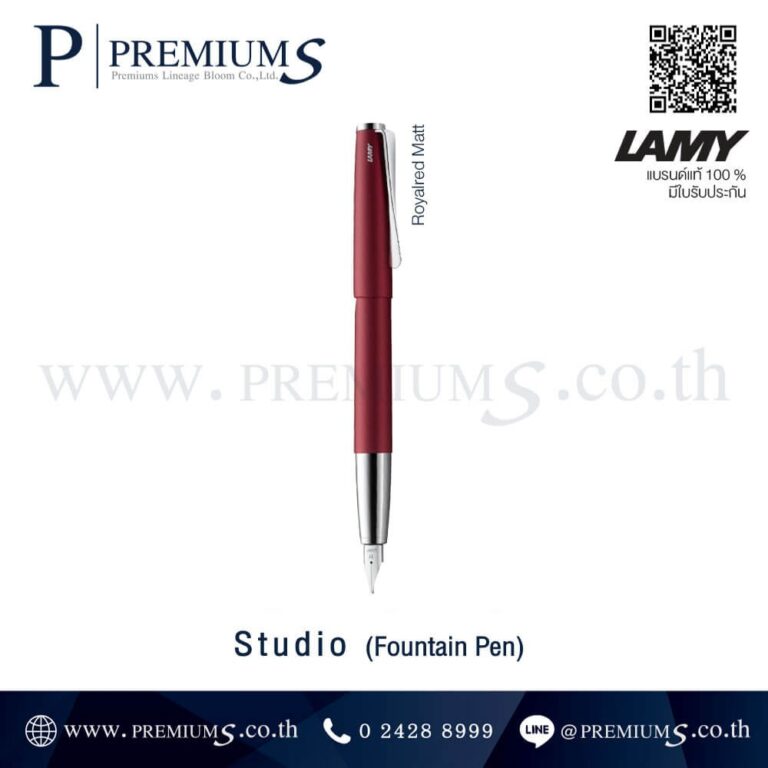 ปากกาหมึกซึม หัว Fountain Pen ปากกาแบรนด์ LAMY รุ่น Studto ทำของขวัญ สีRoyalred matt