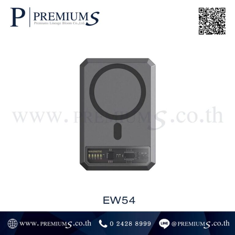 Power Bank ขายส่ง รุ่น EW54