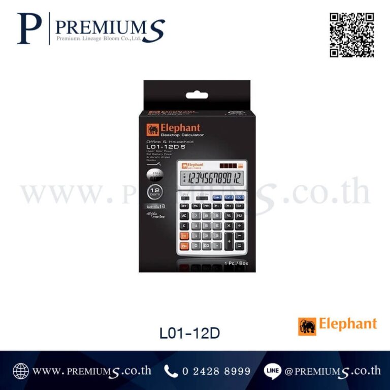 กล่องเครื่องคิดเลข รุ่น L01-12D