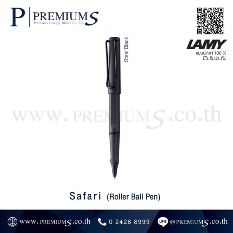 ปากกาโรลเลอร์ สี Steel-Black ปากกาของพรีเมี่ยม ปากกาแบรนด์ลามี่ สลักชื่อหน่วยงาน