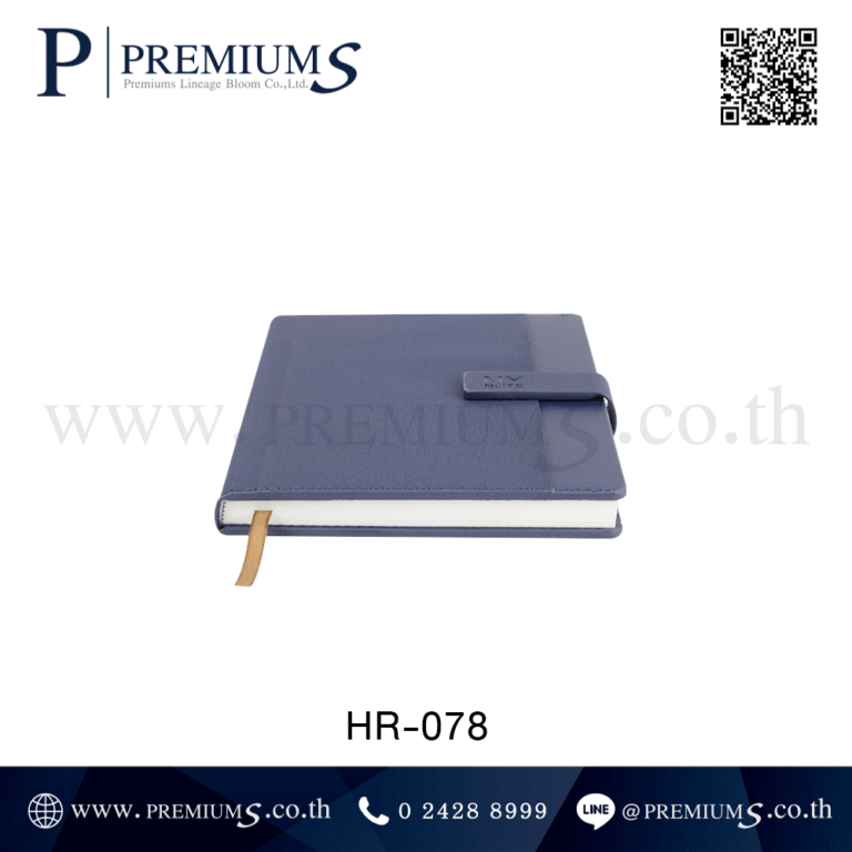 สมุดโน๊ตปกหนังส่วนก้น รุ่น HR-078