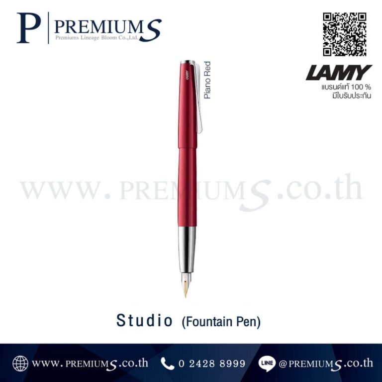 ปากกาหมึกซึม หัว Fountain Pen ปากกาแบรนด์ LAMY รุ่น Studto ทำของขวัญ สีPiano red