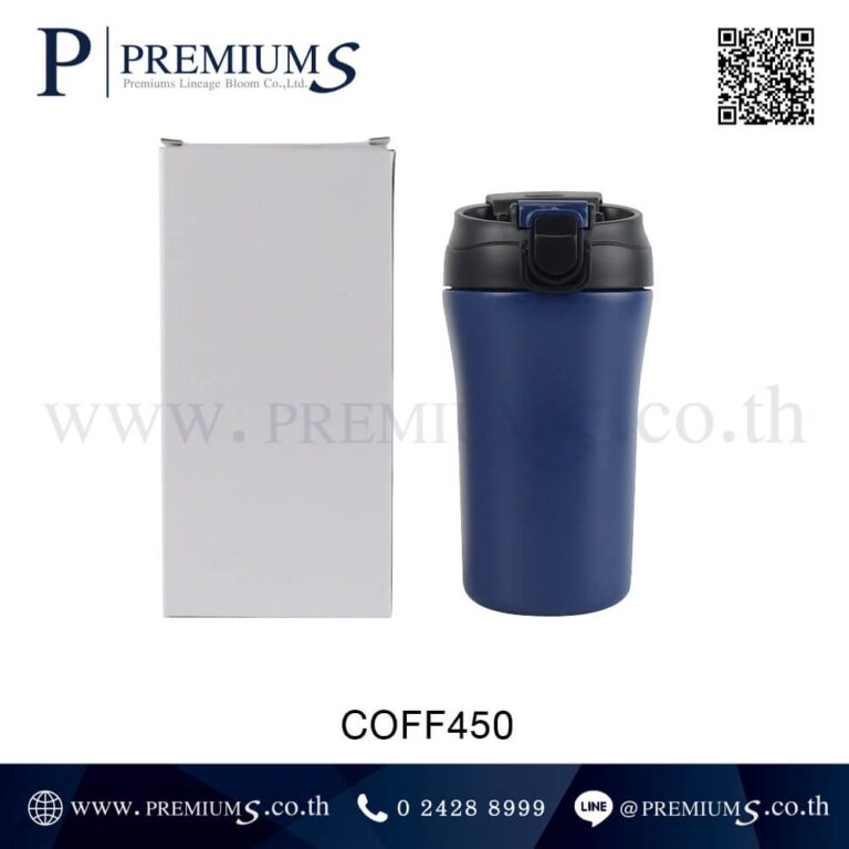 กล่องสแตนเลส รุ่น COFF450