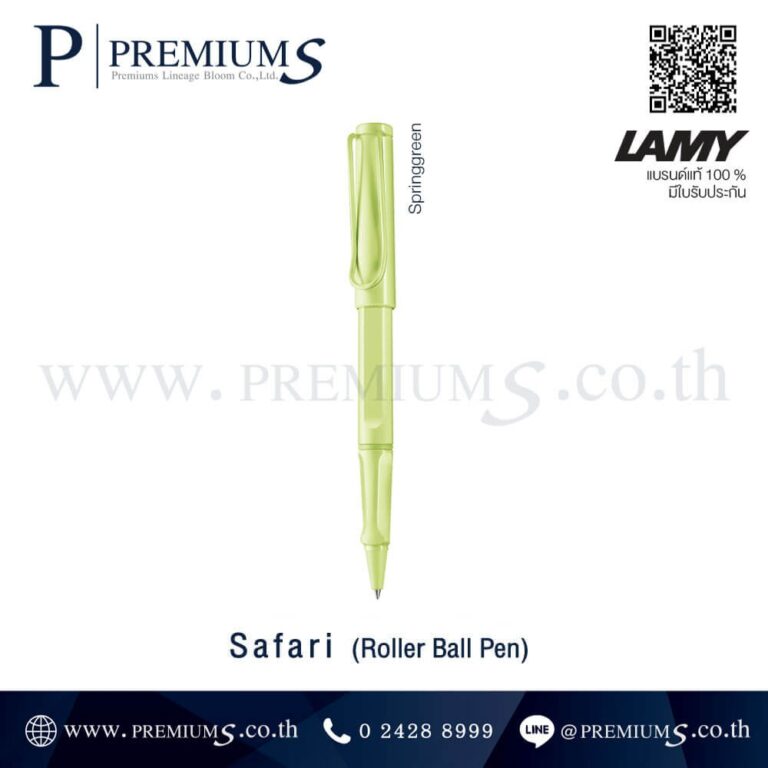 ปากกาโรลเลอร์ สี Springgreen ปากกาของพรีเมี่ยม ปากกาแบรนด์ลามี่ สลักชื่อหน่วยงาน