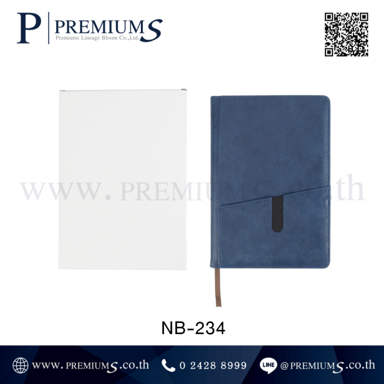 ชุดสมุดโน๊ตปกหนัง รุ่น NB-234