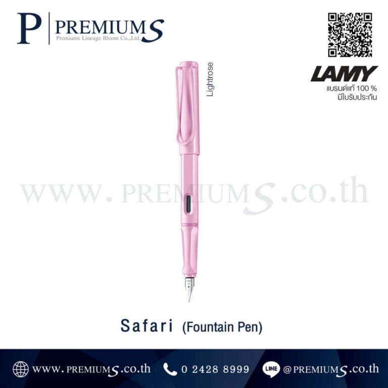 ปากกา LAMY สี Lightrose รุ่น Safari ปากกาหัวหมึกซึม ปากกาสีชมพู ปากกาโลหะทำของแจก