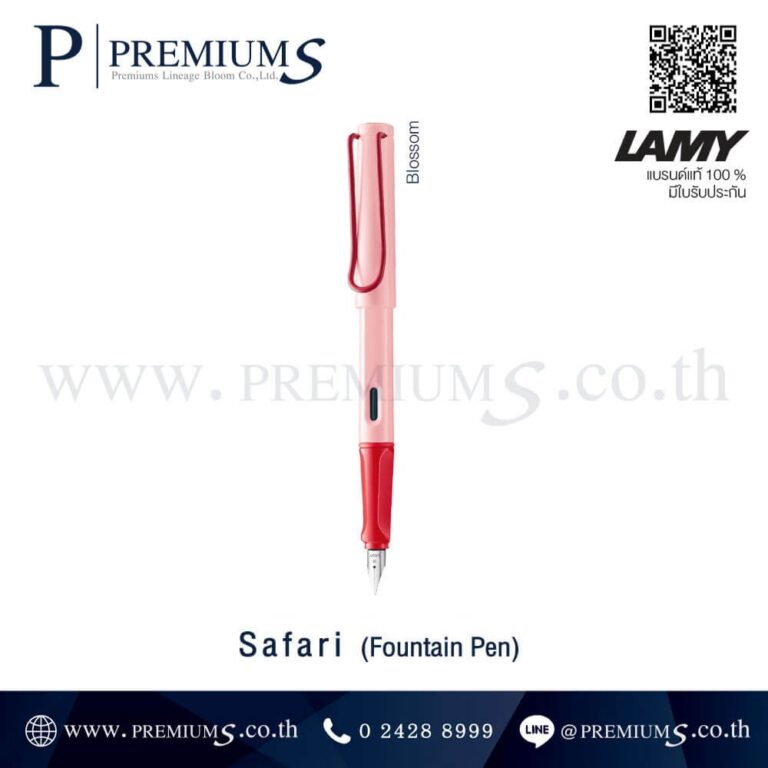 ปากกา LAMY สี -blossom รุ่น Safari ปากกาหัวหมึกซึม ปากกาสีแดง ปากกาโลหะทำของแจก