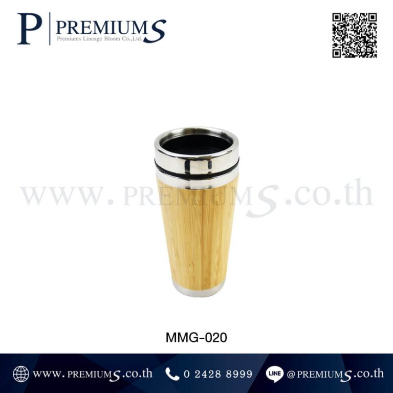 ด้านหน้าแก้วน้ำสแตนเลส รุ่น MMG – 020