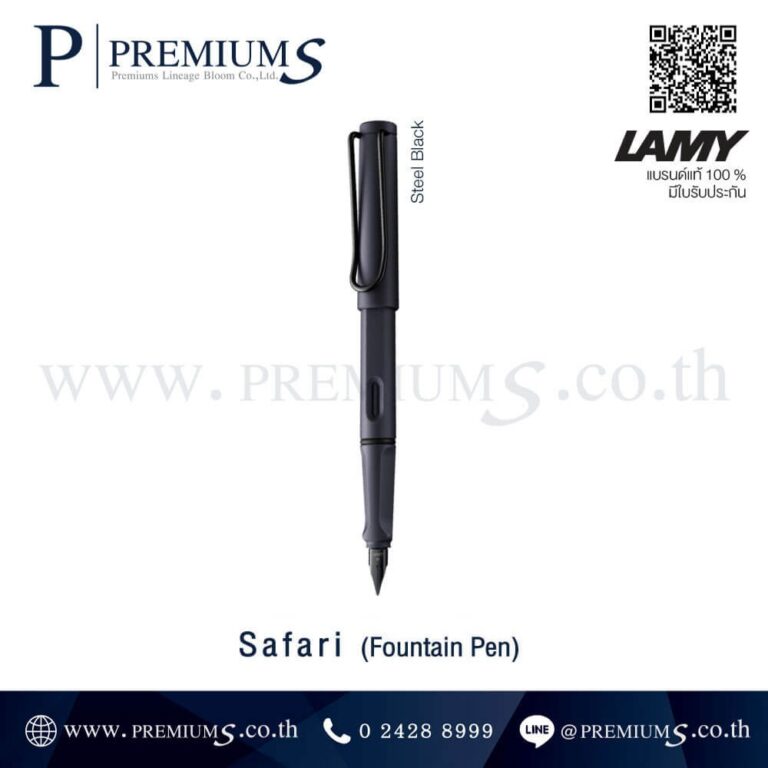 ปากกา LAMY สี Steel-Black รุ่น Safari ปากกาหัวหมึกซึม ปากกาสีดำ ปากกาโลหะทำของแจก