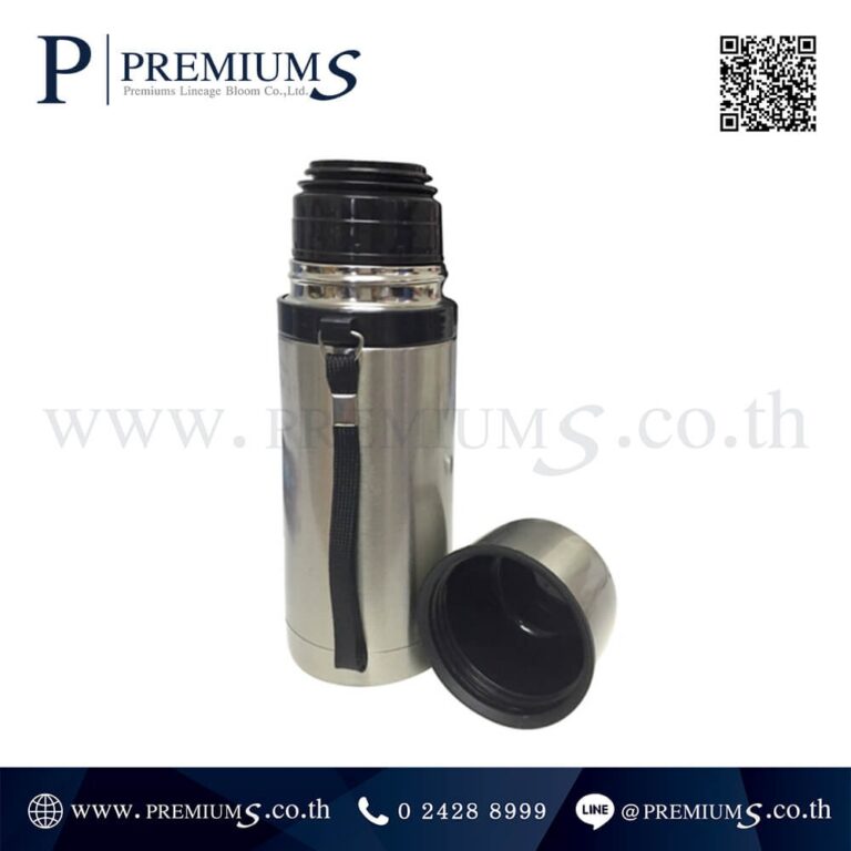 กระบอกน้ำสแตนเลสพร้อมฝา รุ่น FL 350