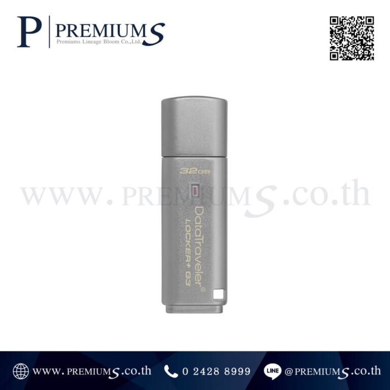 แฟลชไดร์ฟ 32 GB รุ่น DTLPG3