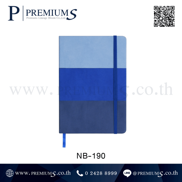 Notebook สีน้ำเงิน รุ่น NB-190
