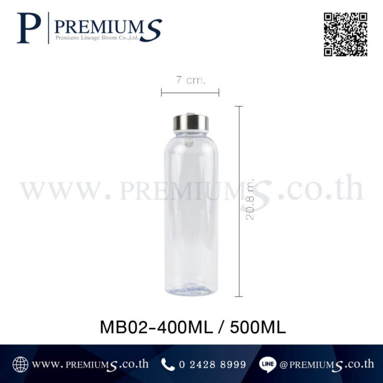 ขนาดกระบอกน้ำพลาสติก รุ่น MB-02 400 ml.