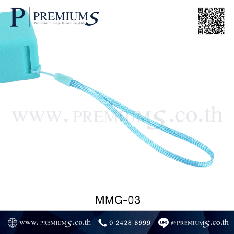สายคล้องกระบอกน้ำพลาสติก รุ่น MMG-03