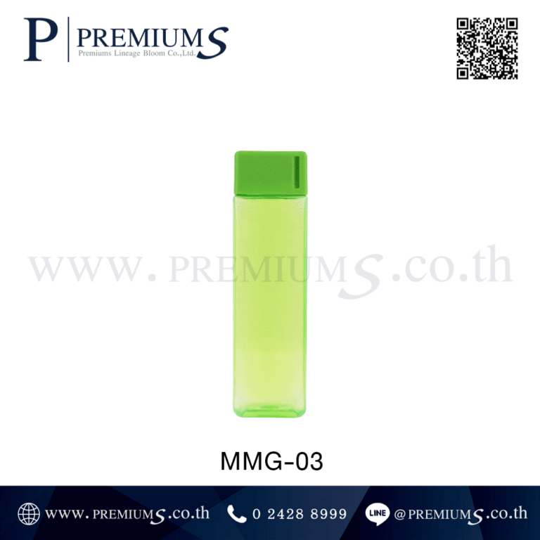 กระบอกน้ำพลาสติกสีเขียว รุ่น MMG-03